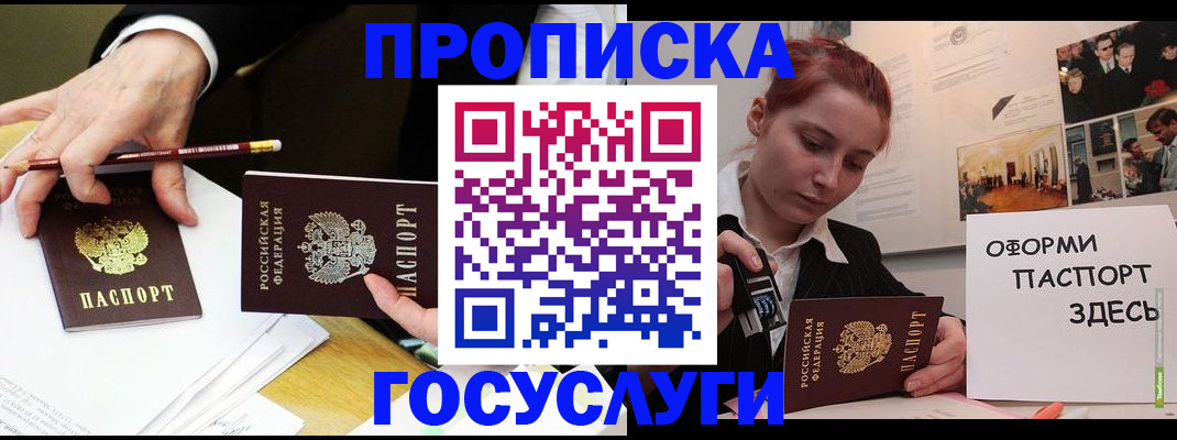 регистрация для школы в Пикалёво