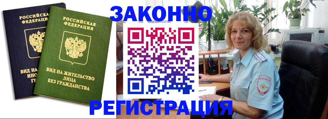 временная регистрация госуслуги в Пикалёво